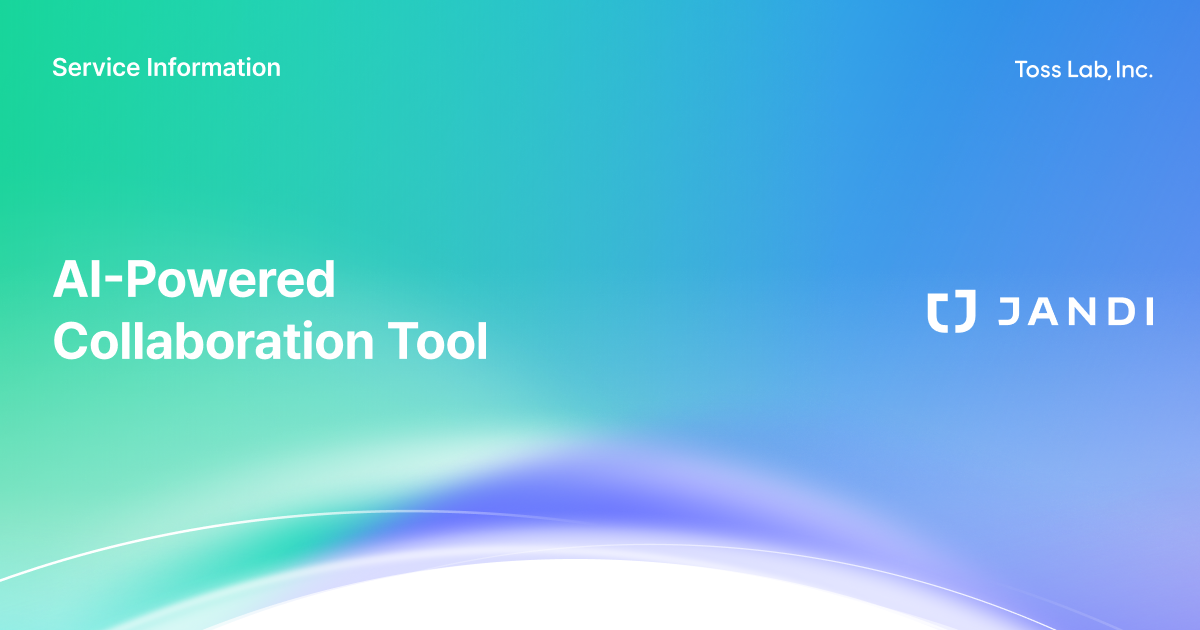 Service Information | AI-Powered collaboration tool JANDI
